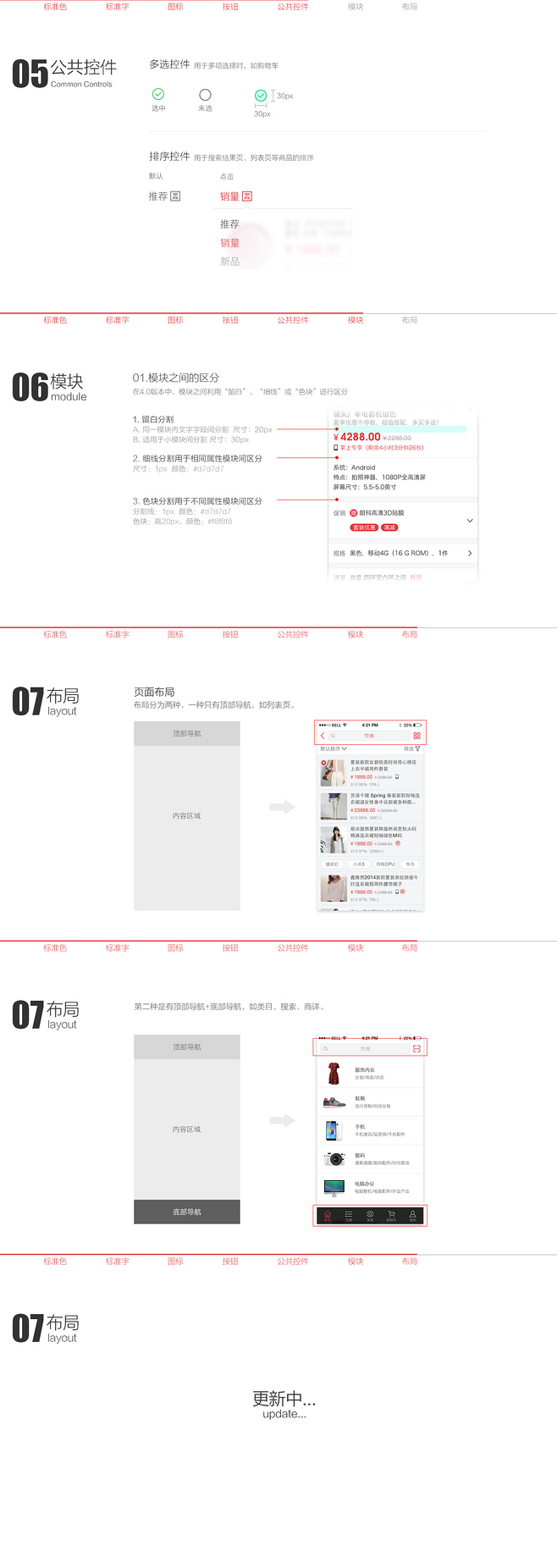 新手如何快速做出一款属于自己的APP?|工作技