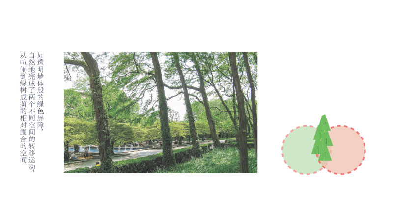 在人与自然之间--景观案例PPT3|设计观点|酷友