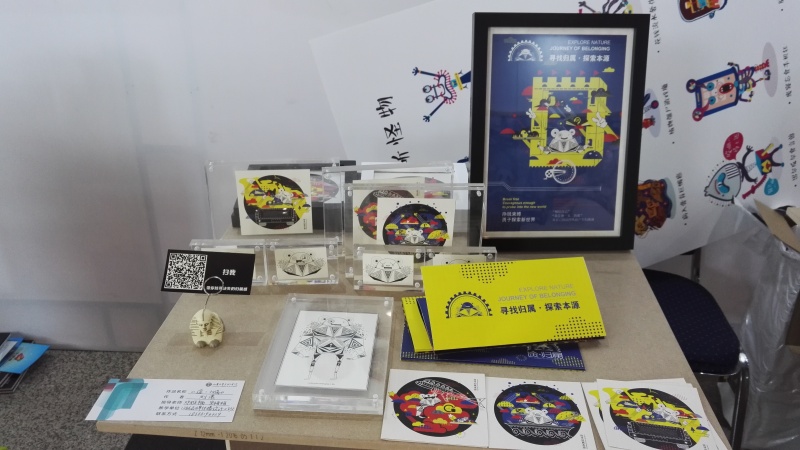 2016年山东工艺美术学院毕业展|设计新闻|设计