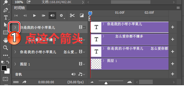 ps:此时,在图层面板上,始终选中的是蒙版.