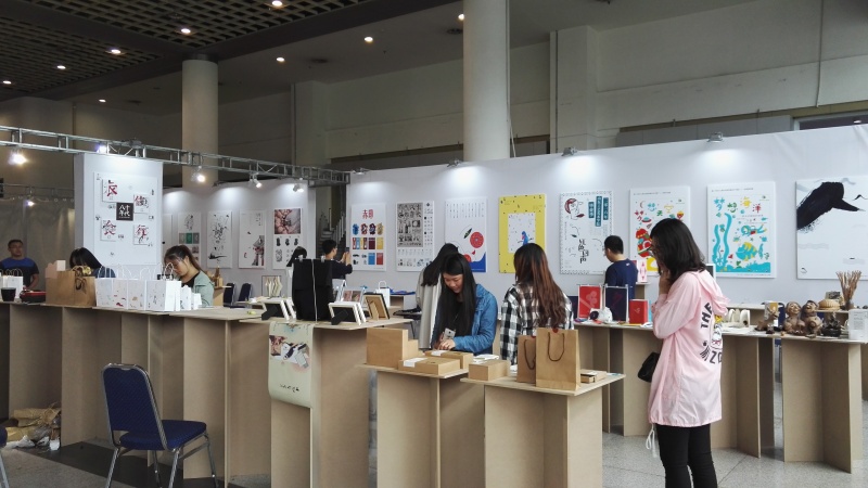 2016年山东工艺美术学院毕业展|设计新闻|设计