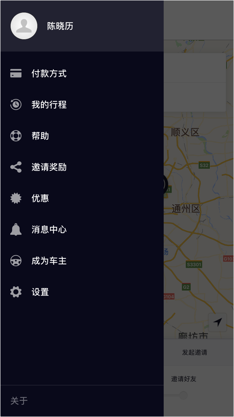 玩转UI设计师~3种个人中心排版潜规则室内设计如何v个人图片