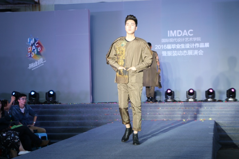 内蒙古师范大学国际现代设计艺术学院2016本