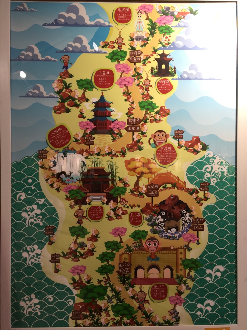 内蒙古师范大学国际现代设计艺术学院2016本