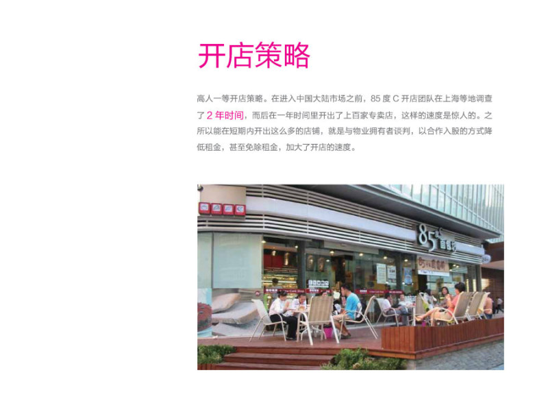 earlybird辰鸟设计_部分分享会 什么是CI|