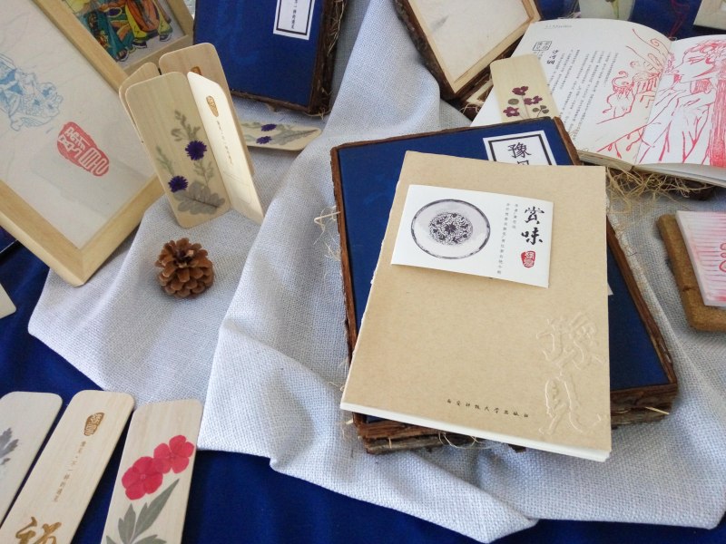 西安科技大学艺术学院本科毕业展#青春答卷2