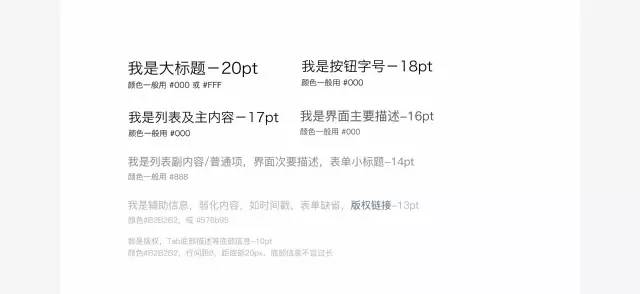 察|设计资讯\/资料|Cupid_EE - 设计文章\/教程分