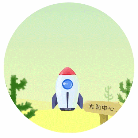 一.首先我们用ps画出小火箭,新建300*400dpi 分辨率72