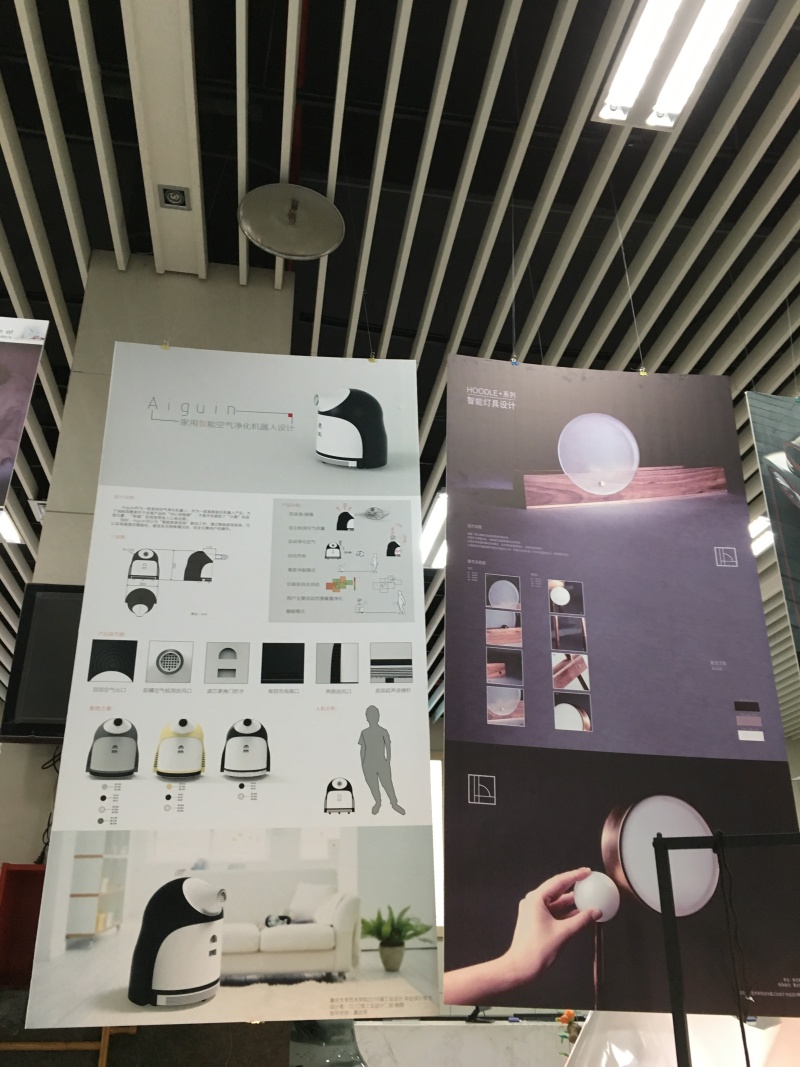 2016年重庆大学工业设计本科毕业设计展|院校
