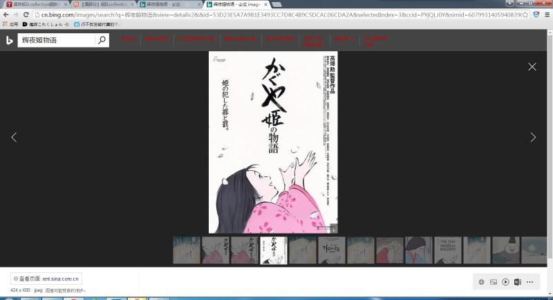 PS鼠绘吉卜力动画辉夜姬物语剪影海报封面|绘