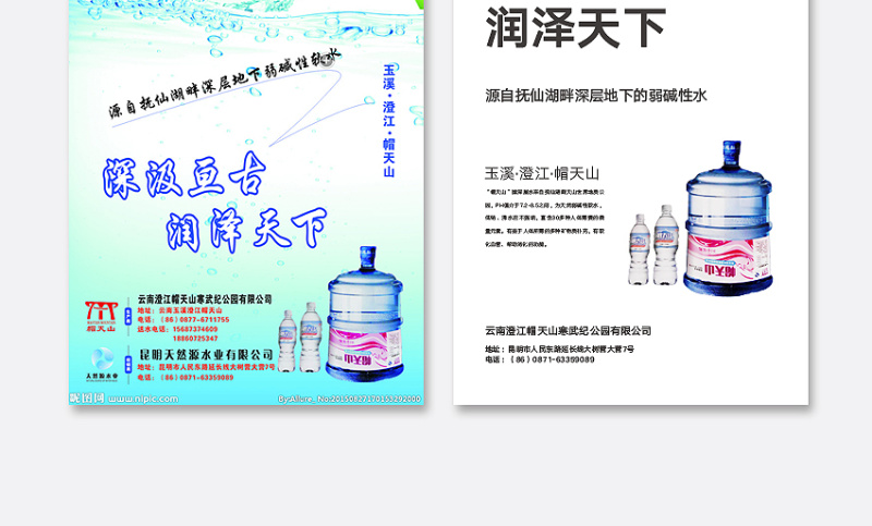 编排设计原则(连载终极篇)【孙圣朝】|平面设计