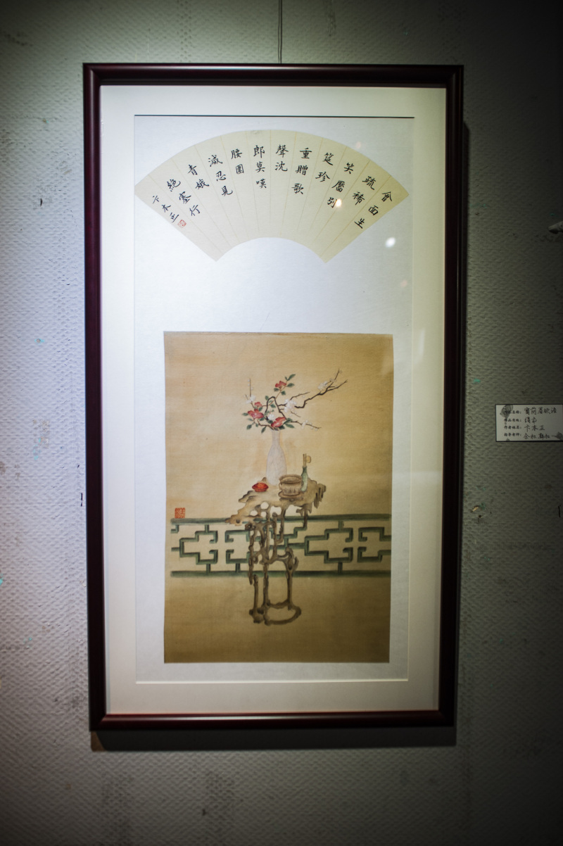 上海师范大学美术学院12级书画专业本科毕业