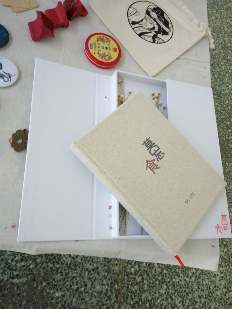 西安科技大学艺术学院本科毕业展#青春答卷2