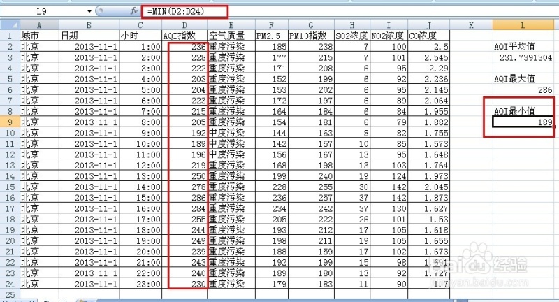 excel 函数公式使用教程大全|技巧|原创\/自译教