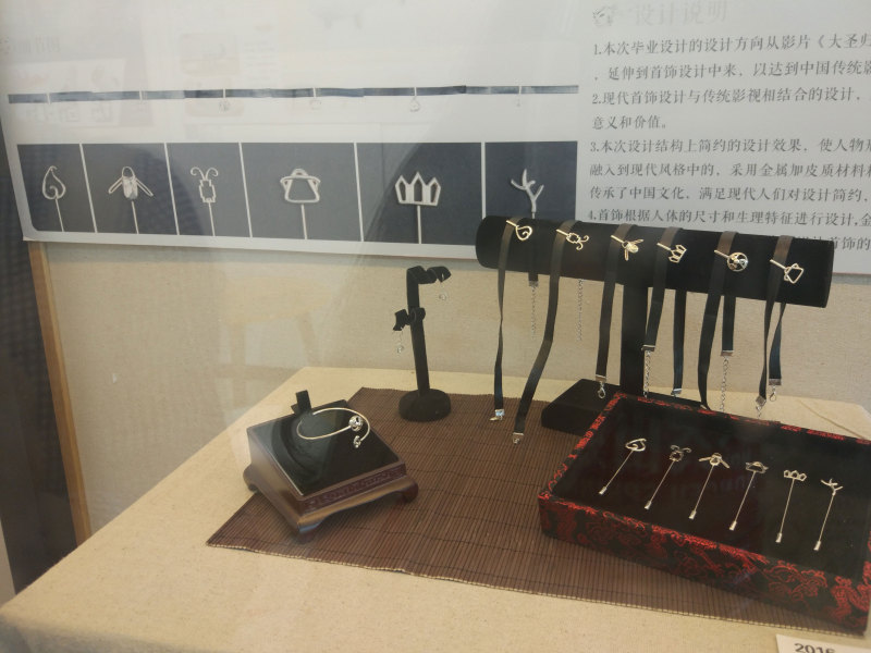 IFA-湖美毕业季】我们+:湖北美术学院2016届