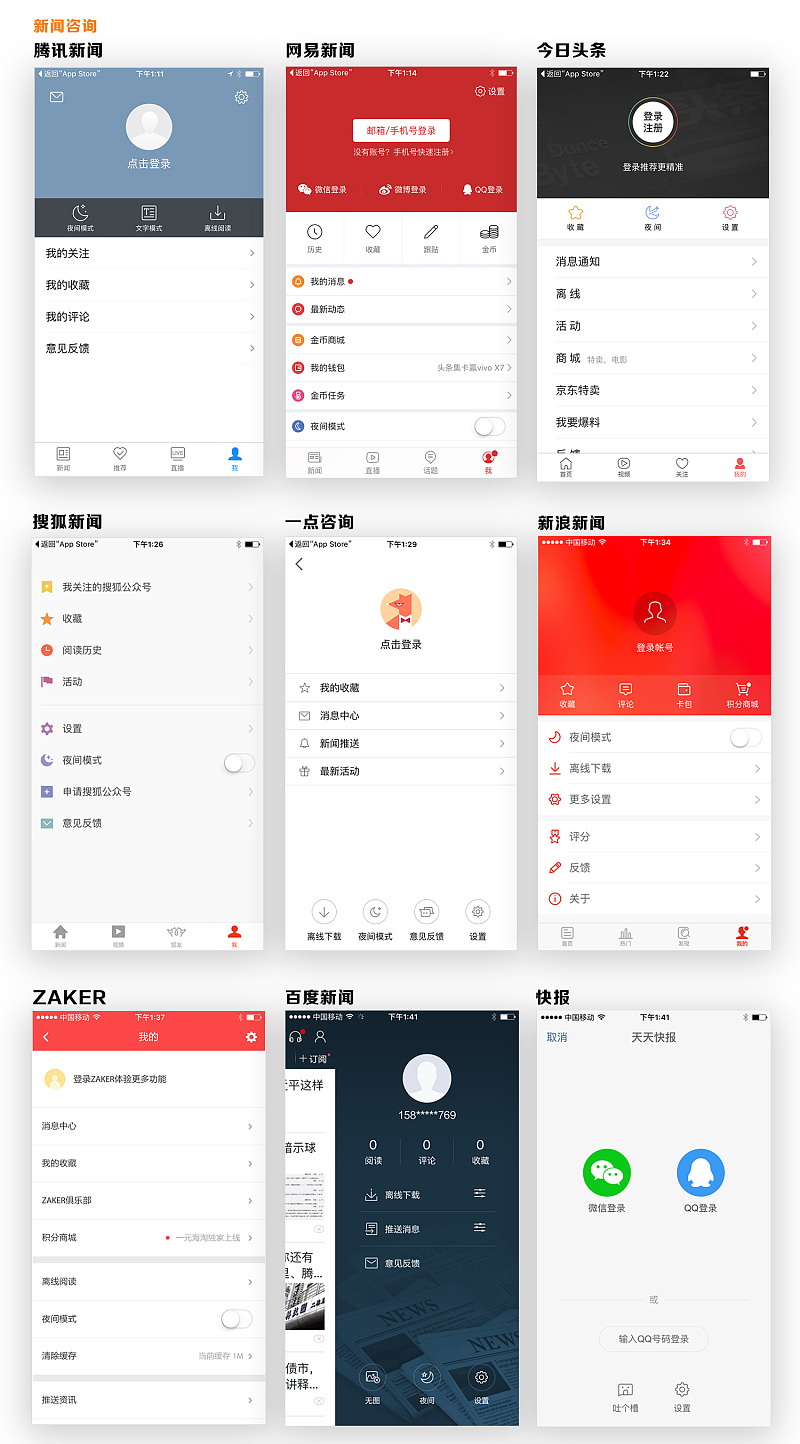 个人中心列表分析|GUI|原创\/自译教程|z迷suger