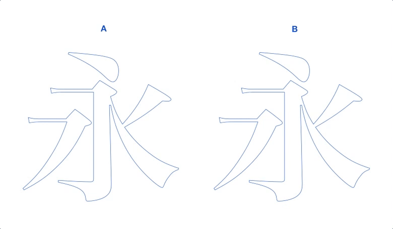 principle精进教程1.2-中文笔划书写动效|UI|教程