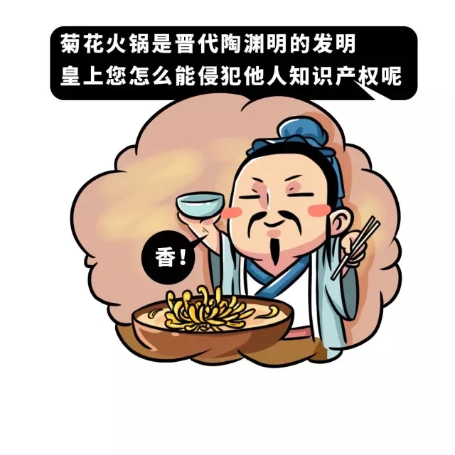 朕说漫画:来,一起吃火锅!|插画|观点|朕说文化 - 原创文章 - 站酷 (ZCOOL)