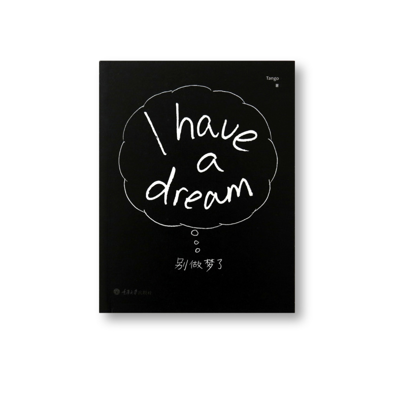 面|平面|站酷专访|设计师专访 - 设计文章\/教程分