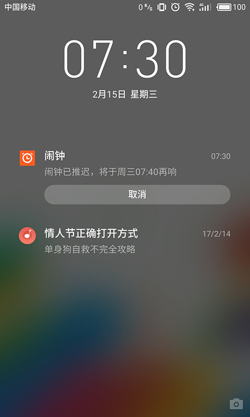 2课件教案v课件的加重与苏教版页面社会图标品德六下图片