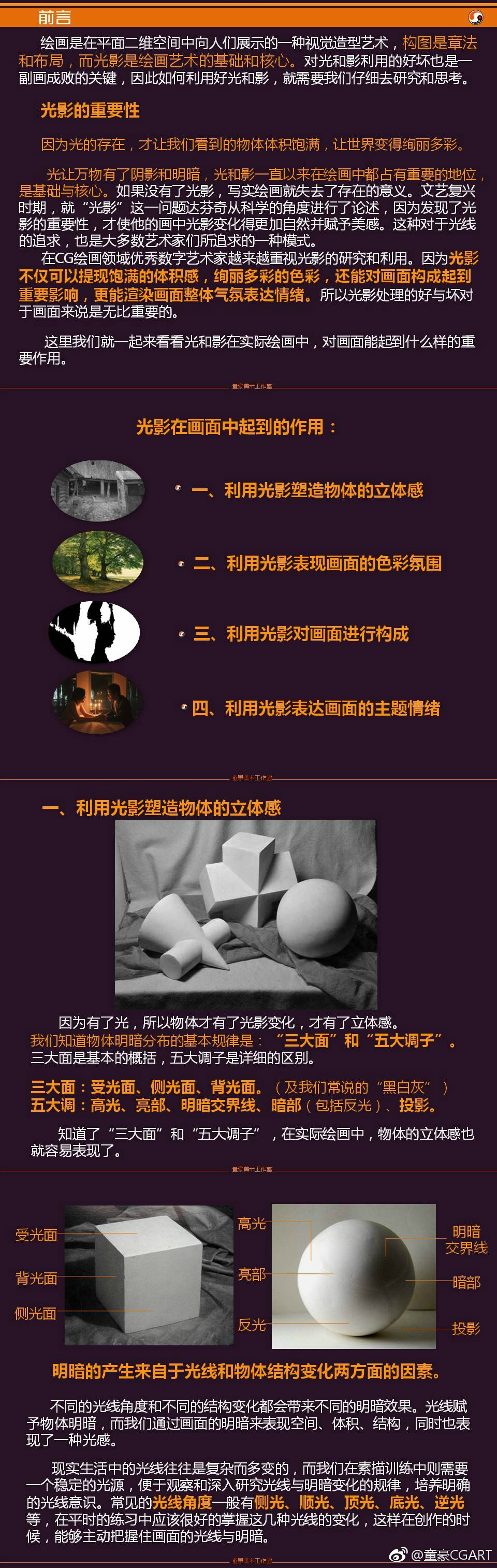 c25c58e6e7caa8012049efd4f296.jpg