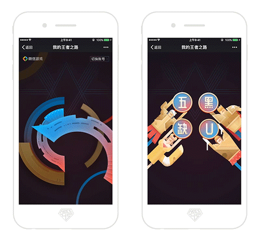 【h5特辑】王者荣耀爆款h5有何过人之处?