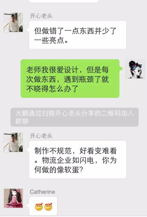 我的字体设计修行 2015站酷青年梦想基金首届