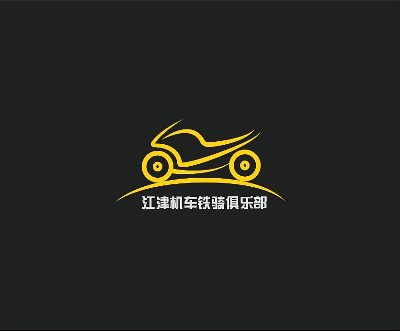 机车俱乐部logo设计