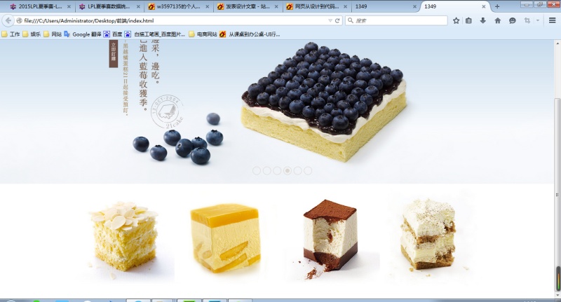 网页实际案例-从设计到代码实现全过程(二)|W