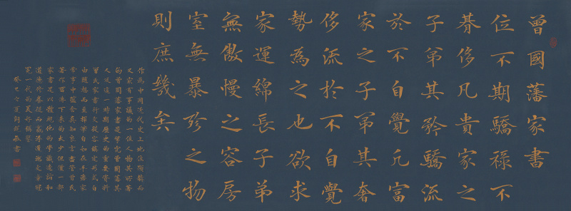 汉仪闫锐敏行楷 | 俊逸感师者行楷|字体|原创\/自译教程|汉仪字库 - 设计文章\/教程分享 - 站酷 (ZCOOL)