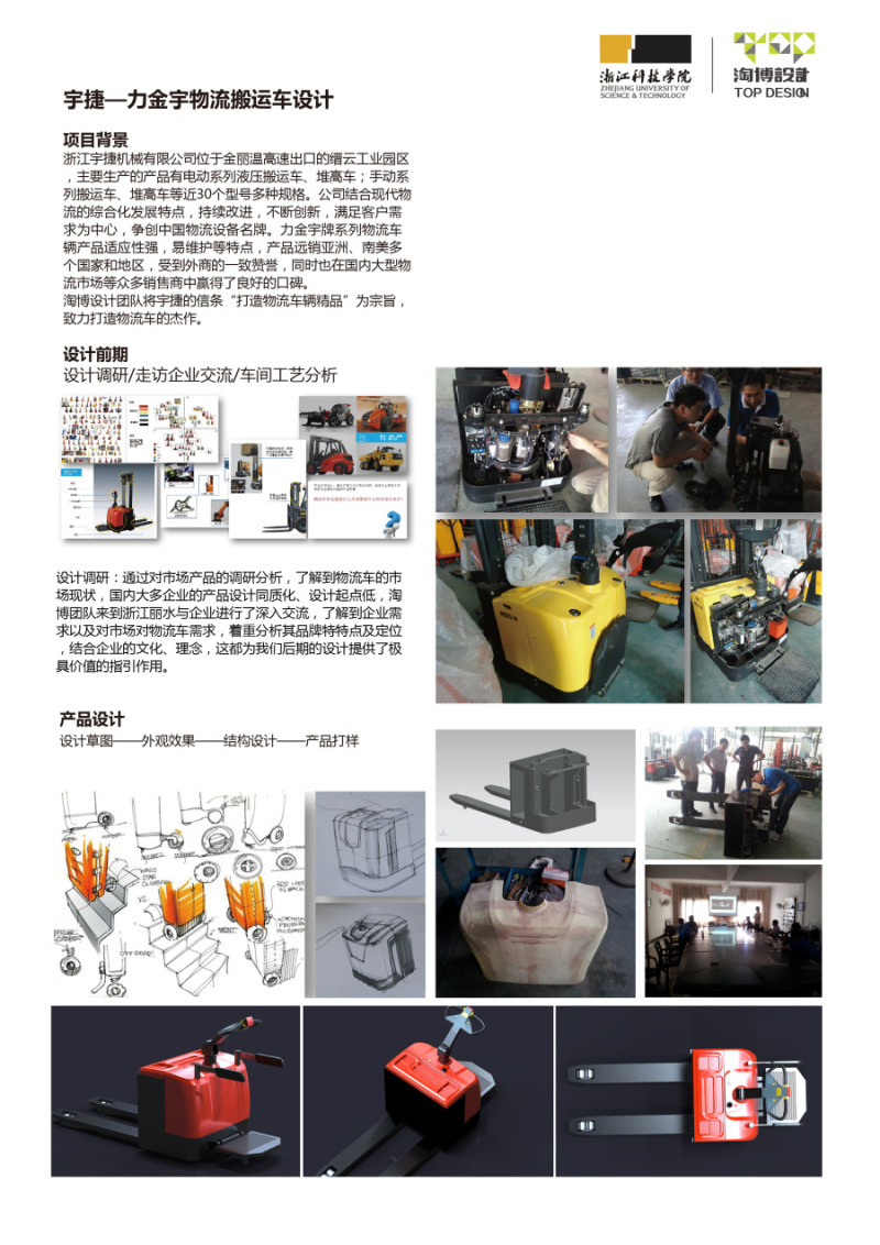 如何成为一名设计教师|3D|原创\/自译教程|淘博