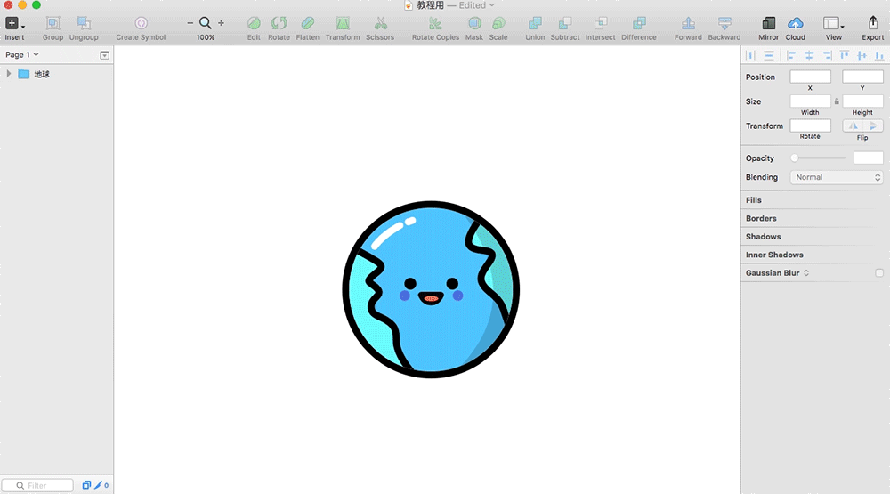 用sketch轻松绘制mbe风格小插画