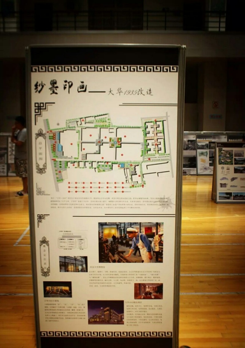 西安科技大学艺术学院本科毕业展#青春答卷2