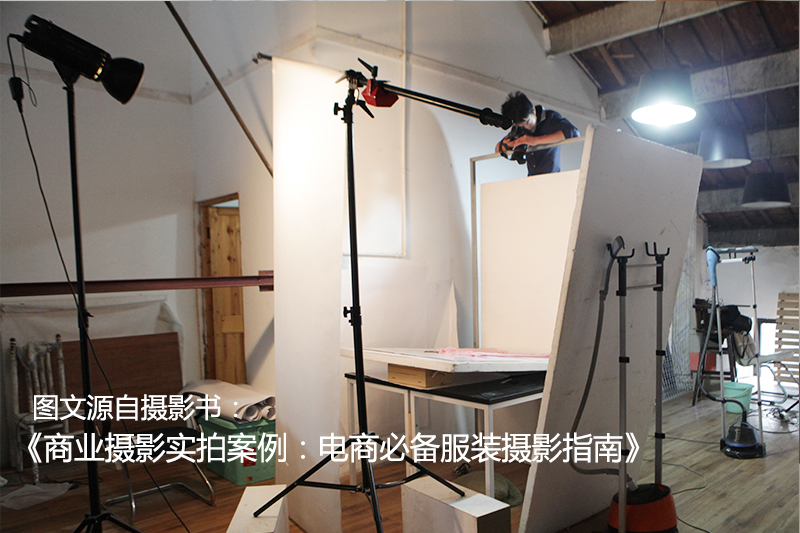 十招掌握淘宝服装平拍技巧|摄影|原创\/自译教程