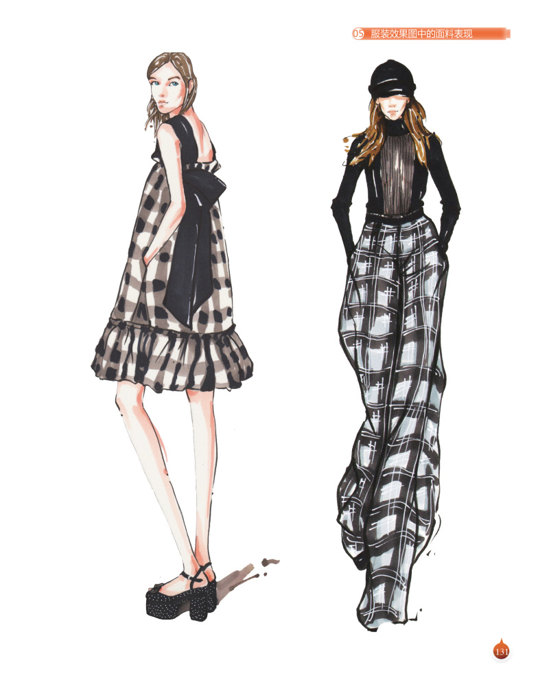 《时装画手绘表现技法教程》图书内容分享|绘