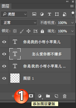 估计就已经差不多会做这个字幕动画了,也就是先复制文字层,按行拆分