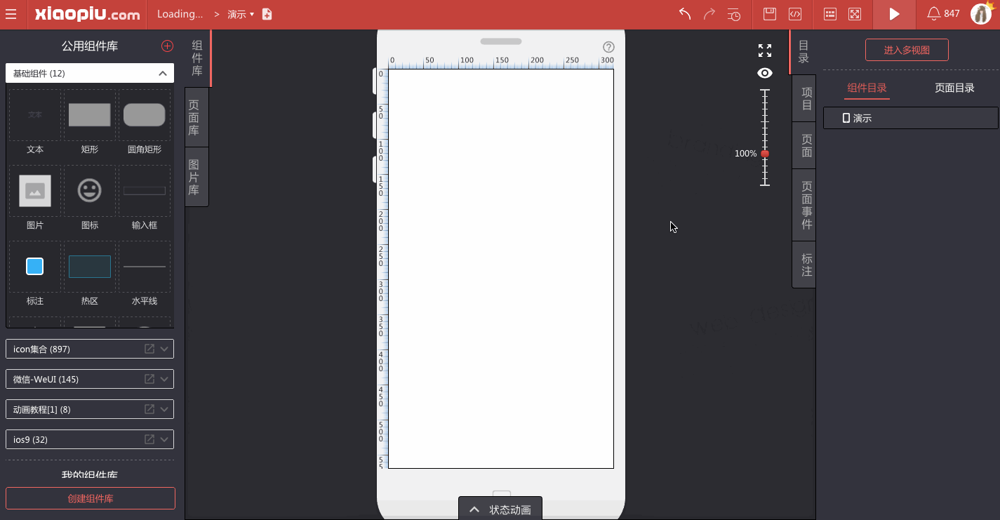 1425_741gif 动态图 动图
