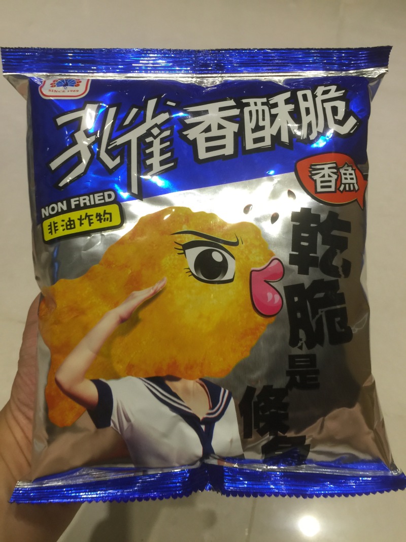 台湾又土又俗的包装|案例解析|酷友观点\/经验|王