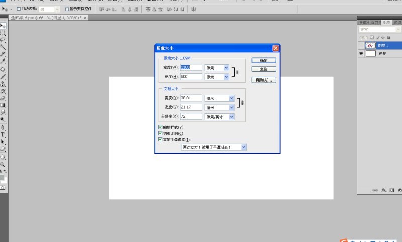 一般海报的制作(适合新手工作时候)|技巧|原创\/