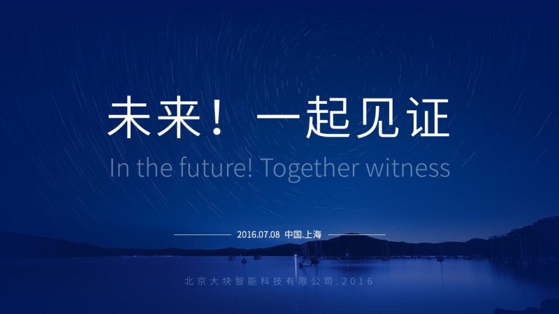 推荐:5种高大上的PPT最后一页(封底)写法,你知