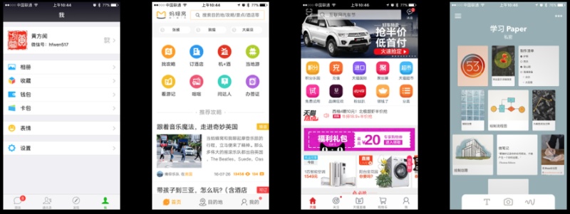 《移动UI设计师的快速成长》微课回顾(上)|设计