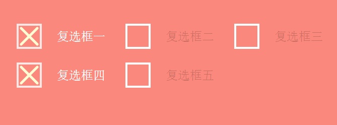 富有动感的动画复选框及单选框