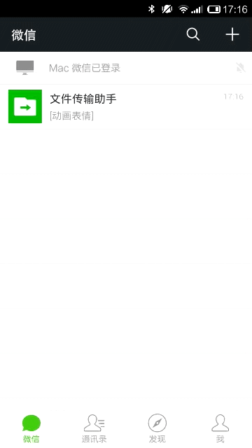 我知道你想学动效【第三期-微信小眼睛-关键帧】