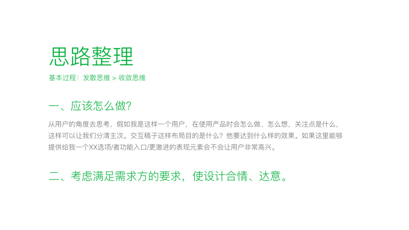 第一次发文 就来个个人心得小总结吧|工作技巧