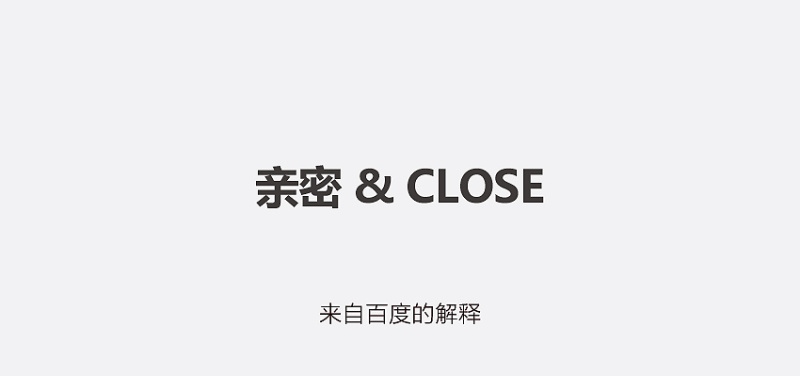 编排设计原则(连载终极篇)【孙圣朝】|平面设计