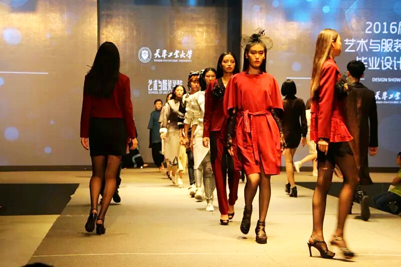 2016届天津工业大学艺术与服装学院毕业设计