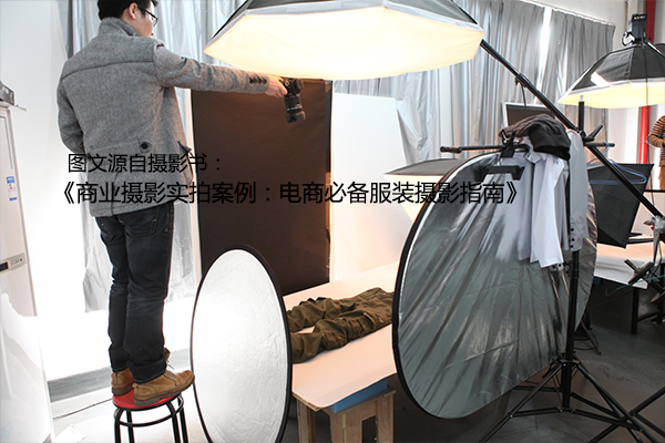 十招掌握淘宝服装平拍技巧|摄影|原创\/自译教程