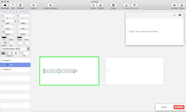 principle精进教程1.1-文字输入动效