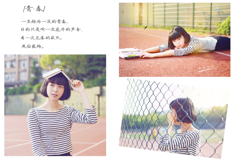 Lightroom:夏日校园小清新后期教程(图18)