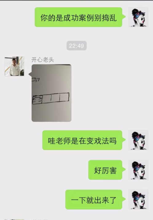 我的字体设计修行 2015站酷青年梦想基金首届